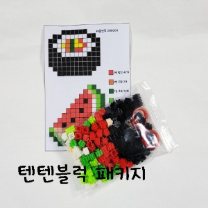 [텐텐블럭 패키지] A200904 김밥+수박