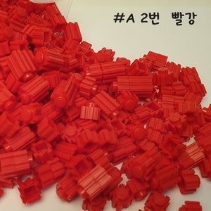 텐텐블럭 (1cm) #2번 빨강색-500g